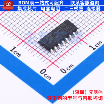 移位寄存器 STPIC6C595MTR SO-16 意法半导体 电子元器件全新原装