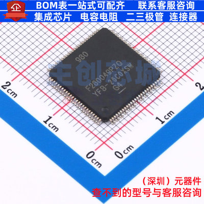 单片机(MCU/MPU/SOC) F280049PZQ TQFP-100 TI/德州 电子元件配单