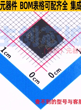 单片机(MCU/MPU/SOC) STM32H743VIH6TR TFBGA-100 意法半导体