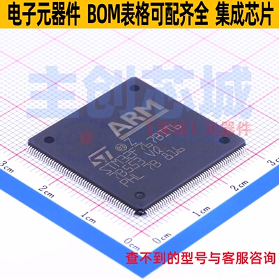 单片机(MCU/MPU/SOC) STM32F767BIT6 LQFP-208 意法半导体 元器件