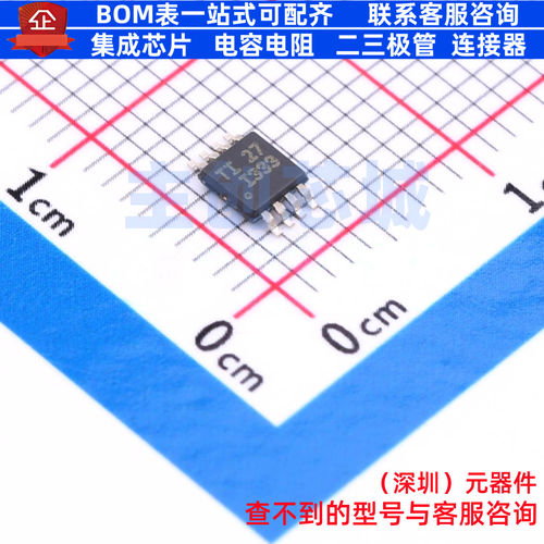 仪表放大器 INA333AIDGKRG4 VSSOP-8 TI/德州 电子元器件全新原装
