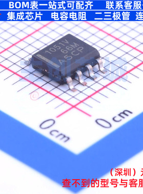 CAN收发器 TCAN1051GVDRQ1 SOIC-8 TI/德州 电子元件配单全新原装