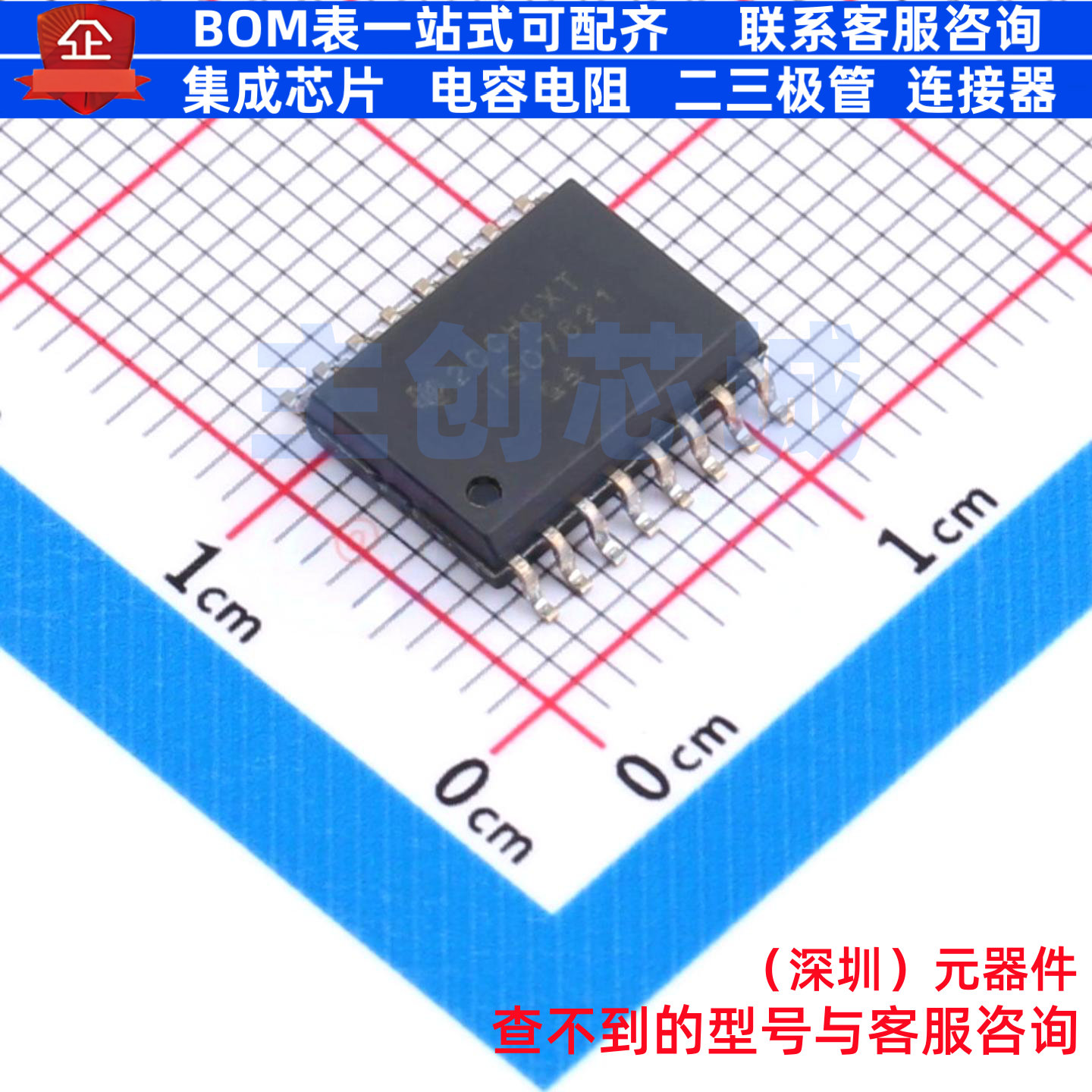 数字隔离器 ISO7821DWR SOIC-16 TI/德州 电子元器件配单全新原装