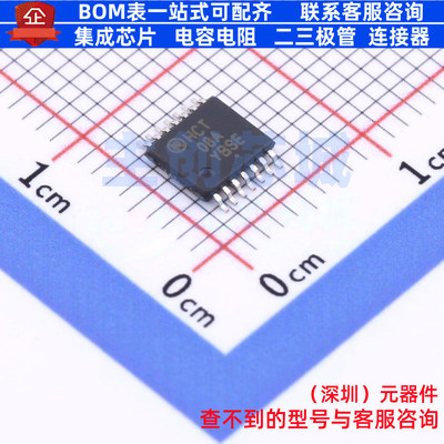 逻辑门 MC74HCT08ADTR2G TSSOP-14 onsemi(安森美) 电子元件配单
