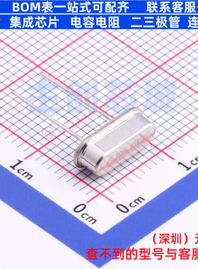 无源晶振 CJ02-250002010A10 HC-49S CJ(江苏长电/长晶) 全新原装