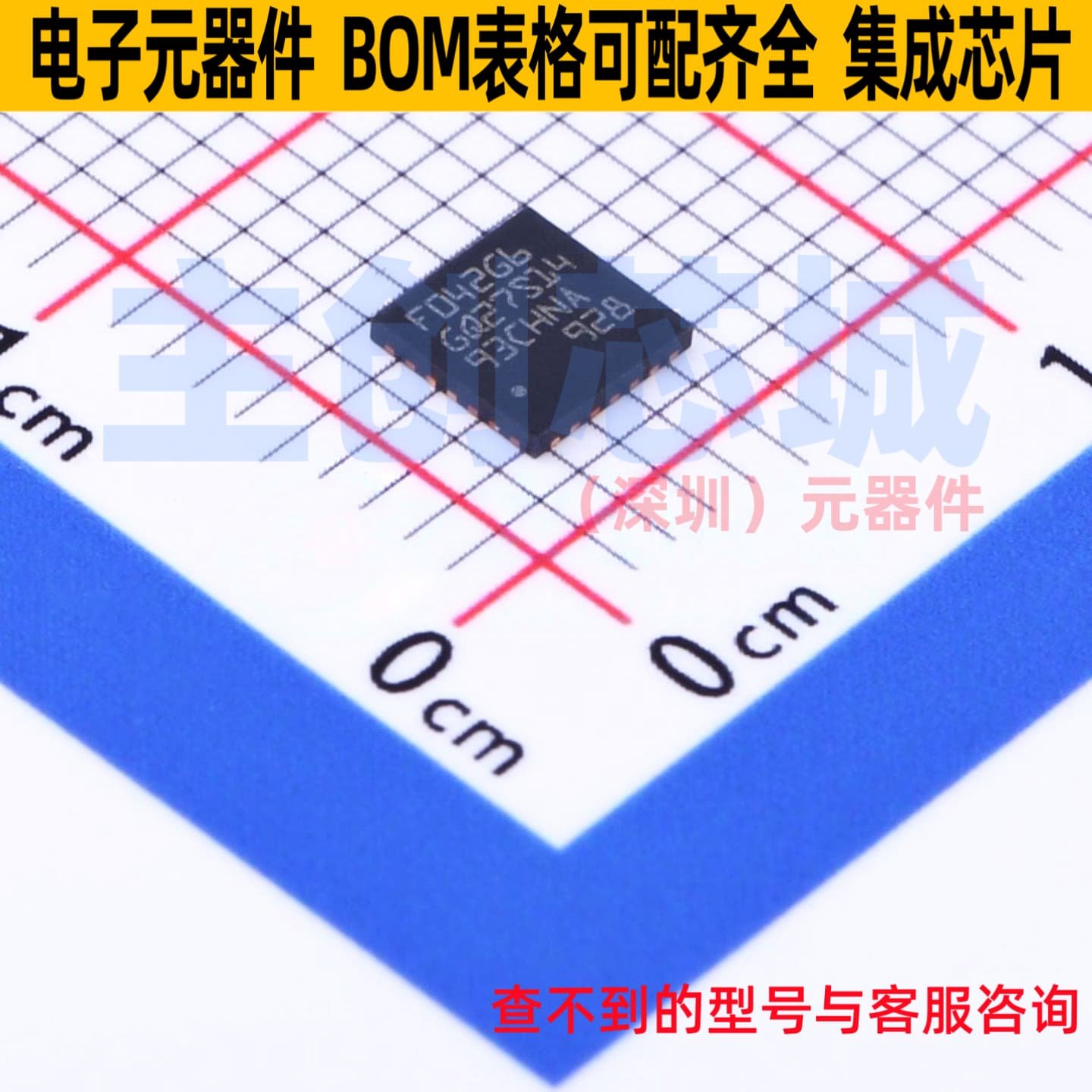 单片机(MCU/MPU/SOC) STM32F042G6U6 UFQFPN-28 意法半导体 原装