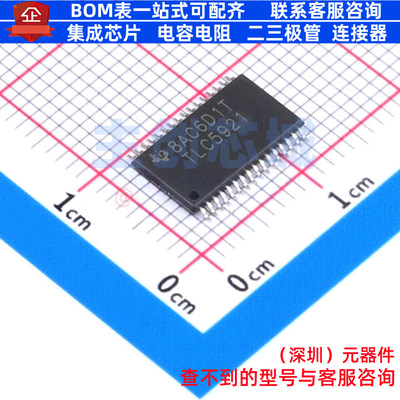 LED驱动 TLC5921DAPR HTSSOP-32 TI/德州 电子元器件配单全新原装