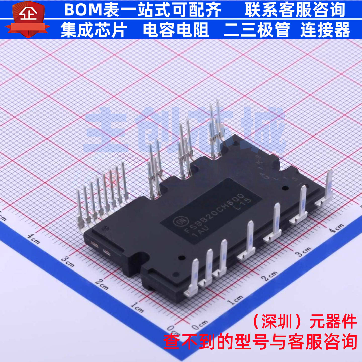 智能功率模块(IPM) FSBB20CH60D SPM-CC-027 onsemi(安森美)