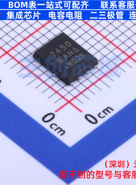 场效应管(MOSFET) SI7450DP-T1-E3 PowerPAKSO-8 VISHAY(威世)