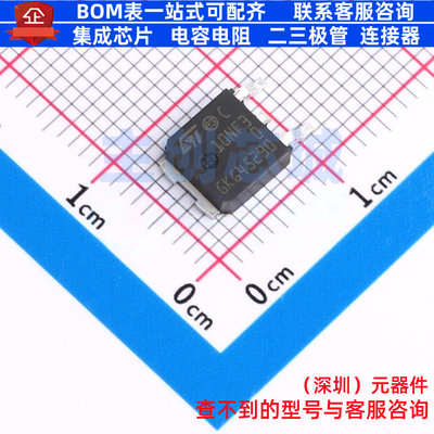 场效应管(MOSFET) STD10NF30 TO-252 意法半导体 电子元器件配单