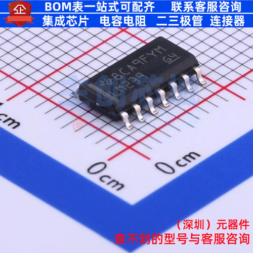 比较器 LM239DR SOIC-14 TI/德州 电子元器件配单全新原装