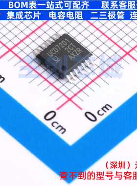 栅极驱动芯片 UCD7201PWPR HTSSOP-14 TI/德州 电子元件全新原装