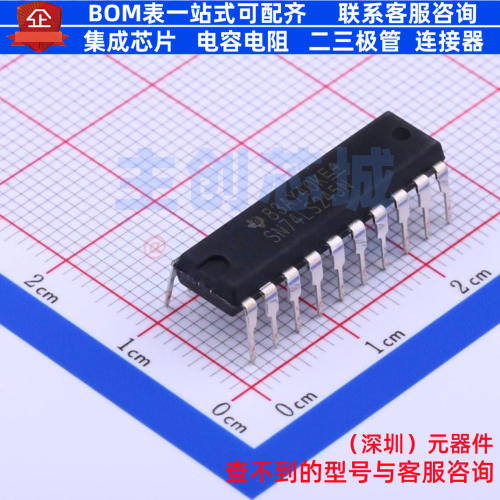 缓冲器/驱动器/收发器 SN74LS245N DIP-20 TI/德州 电子元件配单