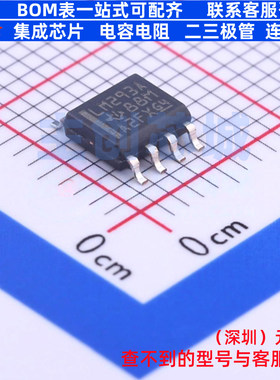 比较器 LM293ADR SOIC-8 TI/德州 电子元器件配单全新原装