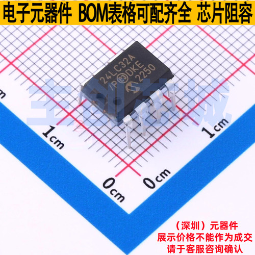 EEPROM 24LC32A/P PDIP-8 MICROCHIP(微芯) 电子元件配单全新原装