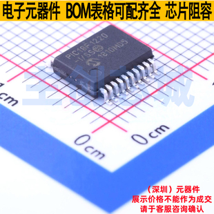 MICROCHIP SOC SSOP MPU PIC18F1220 微芯 单片机 MCU