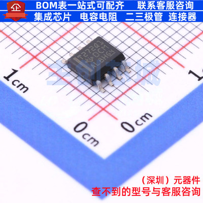 运算放大器 TLV272QDRQ1 SOIC-8 TI/德州 电子元器件配单全新原装