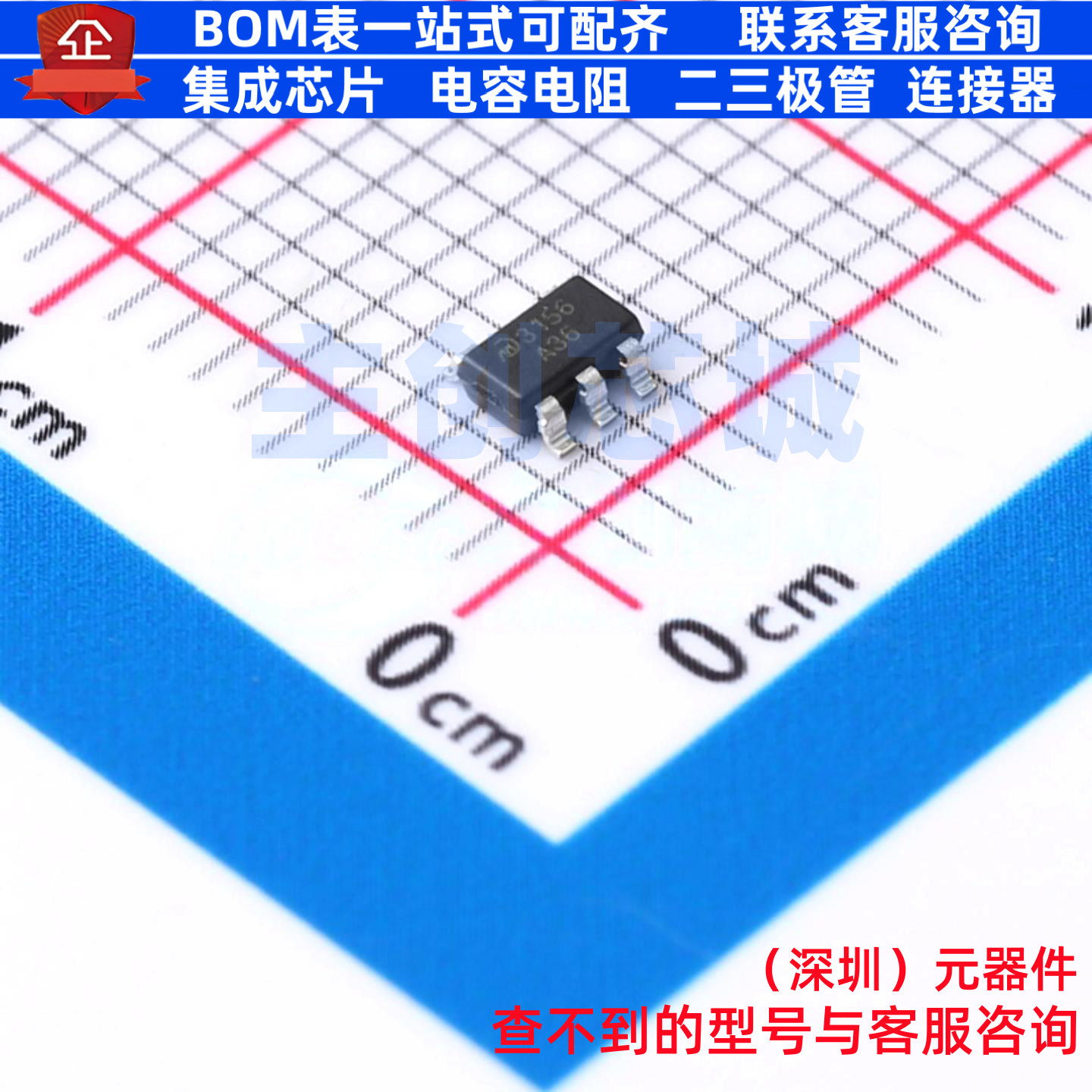 DC-DC电源芯片 MD3156A36QC3 SOT-23-5L 明达微 电子元件全新原装