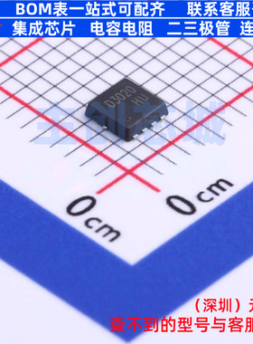 场效应管(MOSFET) CJBD3020 PDFNWB-8 CJ(江苏长电/长晶) 元器件