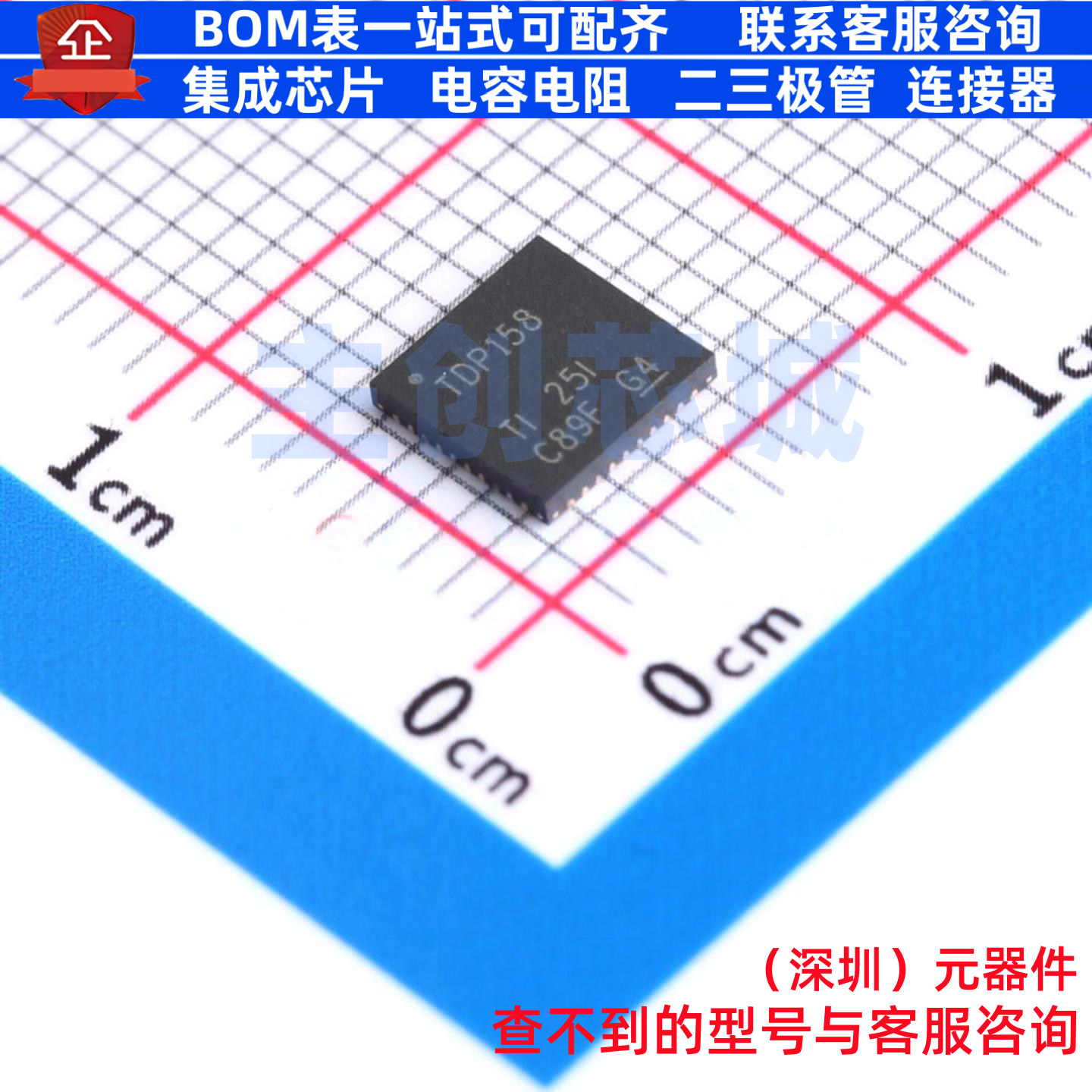 接口芯片 TDP158RSBT WQFN-40 TI/德州 电子元器件配单全新原装