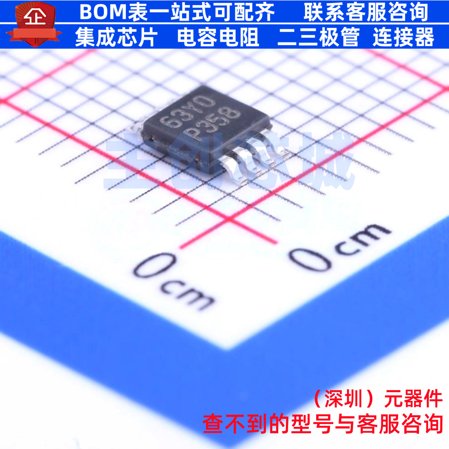运算放大器 LPV358MM/NOPB VSSOP-8 TI/德州 电子元器件全新原装