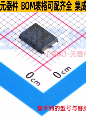 肖特基二极管 PMEG100T030ELPE-QZ CFP-15-B Nexperia(安世)