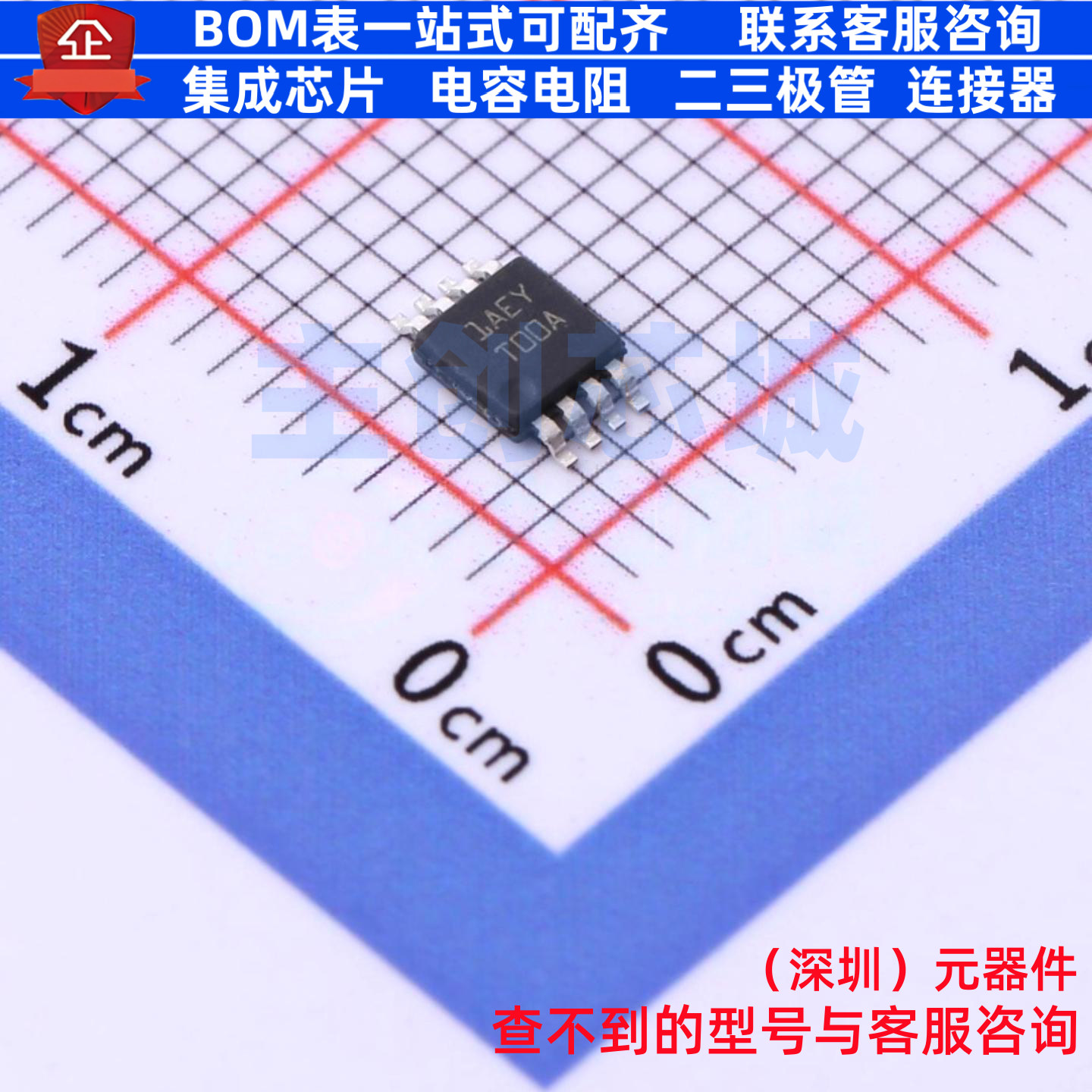 温度传感器 LM75AIMME/NOPB VSSOP-8 TI/德州 电子元器件全新原装