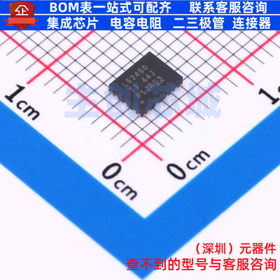 DC-DC电源芯片 LM62460RPHR VQFN-16-HR(4.5x3.5) TI/德州 元器件