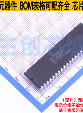 单片机(MCU/MPU/SOC) PIC18F4580-I/P PDIP-40 MICROCHIP(微芯)