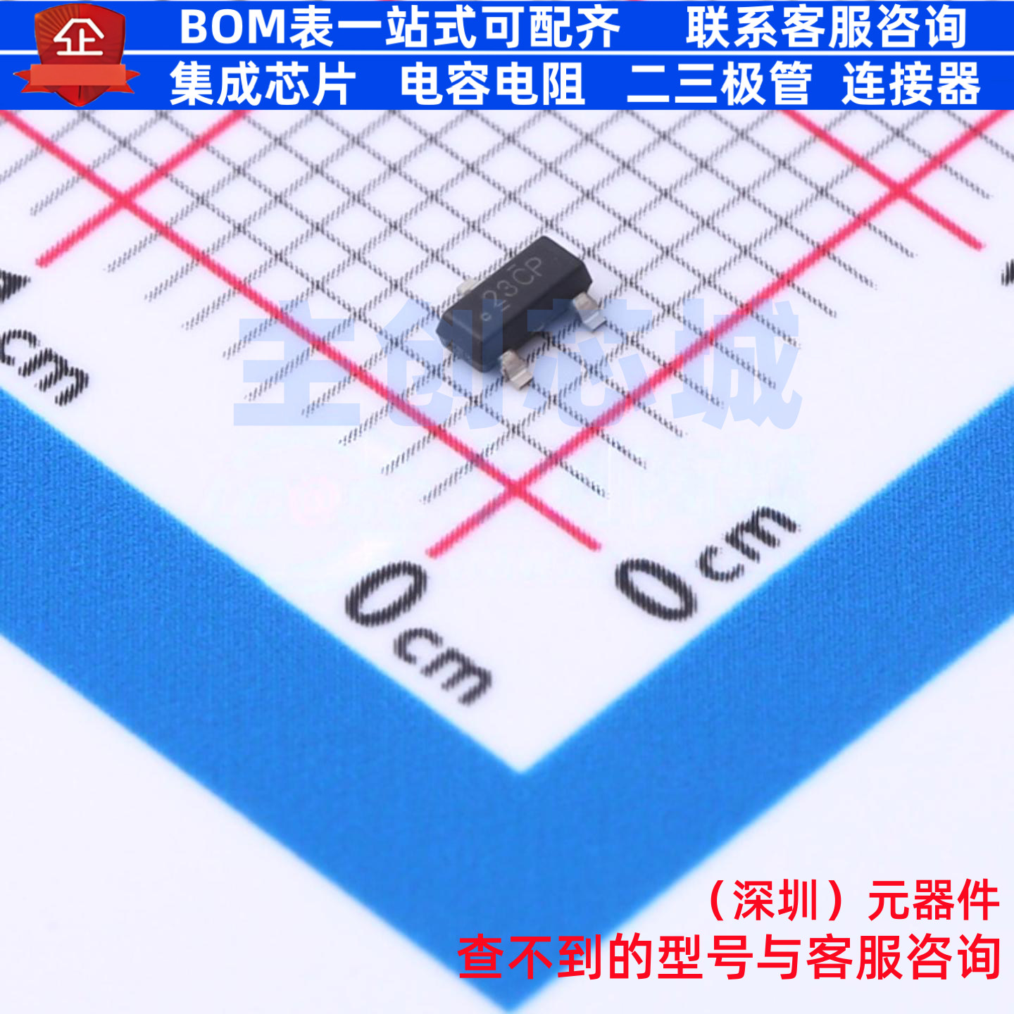 电压基准芯片 TL431LIAEDBZRQ1 SOT-23 TI/德州 电子元件全新原装图片