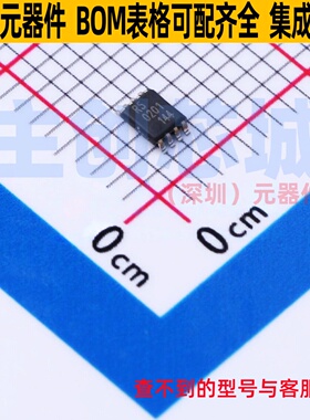 转换器/电平移位器 74AXP2T45DCH VSSOP-8 Nexperia(安世) 元器件