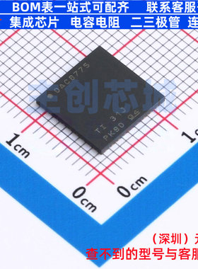 数模转换芯片DAC DAC8775IRWFR VQFN-72 TI/德州 电子元器件配单
