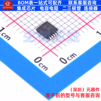 DC-DC电源芯片 TPS62051DGSR VSSOP-10 TI/德州 电子元件全新原装