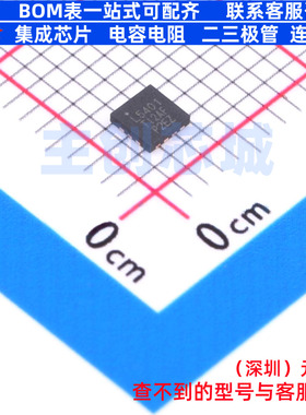 差分运放 LMH5401IRMST QFN-14 TI/德州 电子元器件配单全新原装