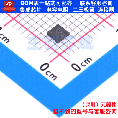 差分运放 LMH5401IRMST QFN-14 TI/德州 电子元器件配单全新原装