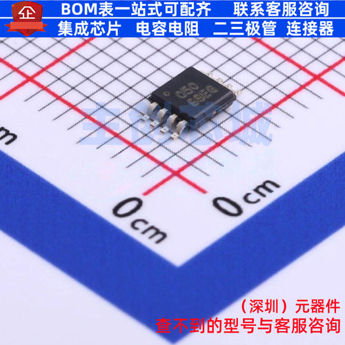 精密运放 OPA350EA/2K5 VSSOP-8 TI/德州 电子元器件配单全新原装