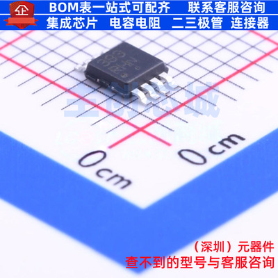 比较器 LM393DMR2G MSOP-8 onsemi(安森美) 电子元件配单全新原装