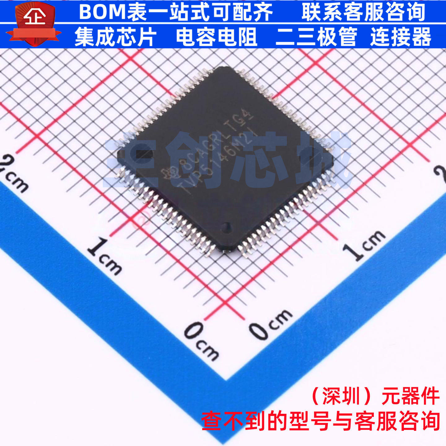 视频接口芯片 TVP5146M2IPFP HTQFP-80 TI/德州 电子元件全新原装