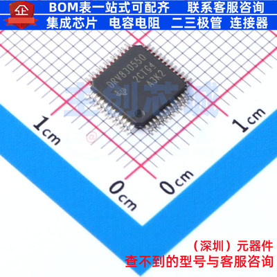 栅极驱动芯片 DRV83055QPHPRQ1 VQFN-48 TI/德州 电子元器件配单