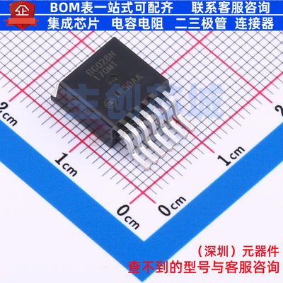 碳化硅场效应管(MOSFET) NTBG028N170M1 D2PAK7(TO-263-7L-HV) on