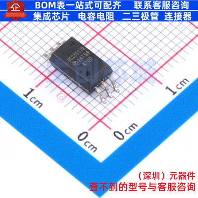 隔离式栅极驱动器 UCC23511QDWYRQ1 SOIC-6 TI/德州 电子元件配单