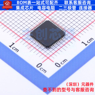 总线转UART TL16C2550IPFBR TQFP-48 TI/德州 电子元器件全新原装
