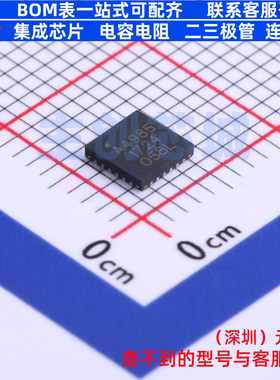 步进电机驱动芯片 A4985SESTR-T QFN-24 ALLEGRO(美国埃戈罗)