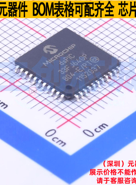 数字信号处理器(DSP/DSC) DSPIC33FJ64GP804-E/PT TQFP-44 MICROC