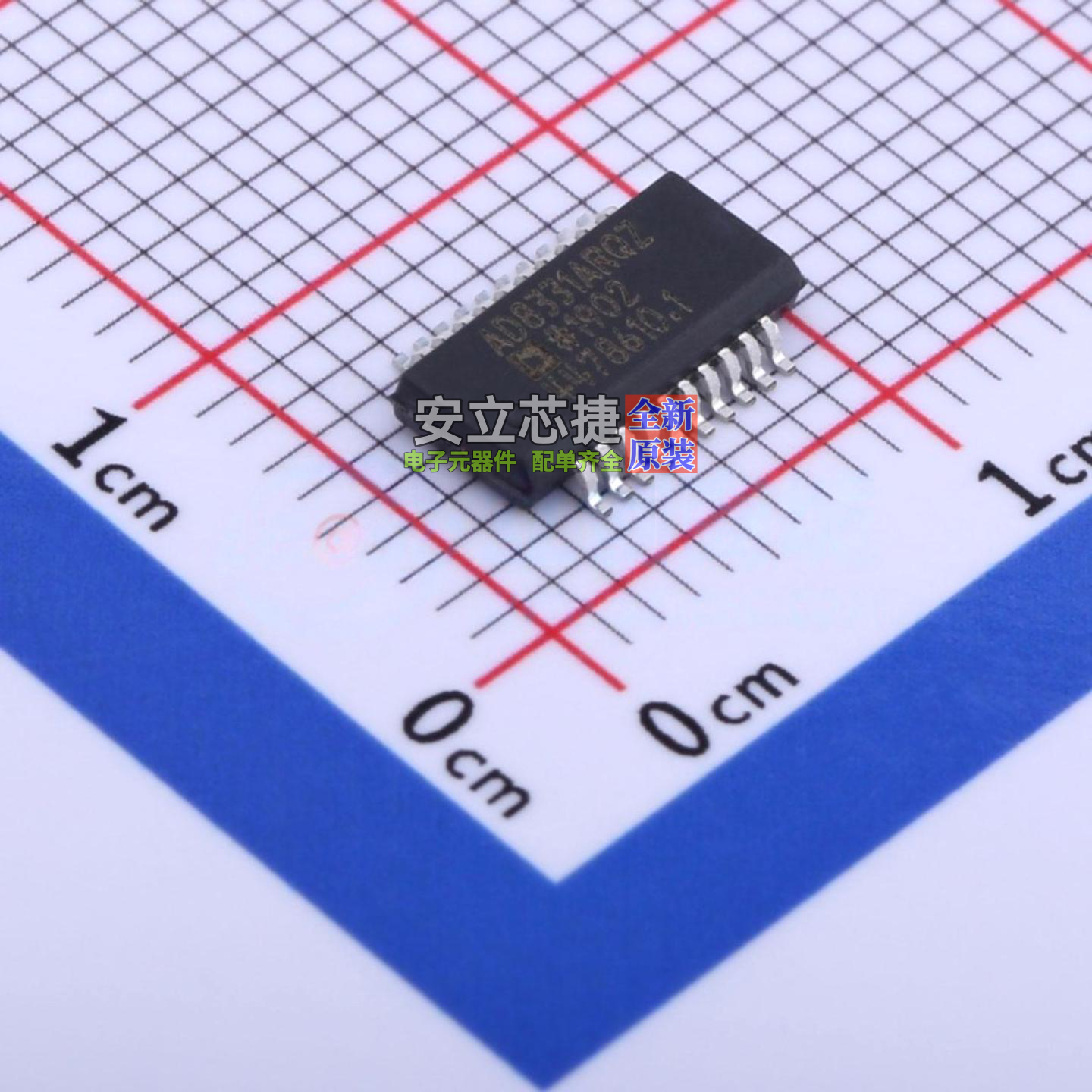 可编程/可变增益放大器(PGA/VGA) AD8331ARQZ-R7 QSOP-20 ADI(亚