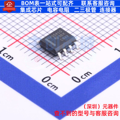 DC-DC电源芯片 TPS5410DR SOIC-8 TI/德州 电子元件配单全新原装