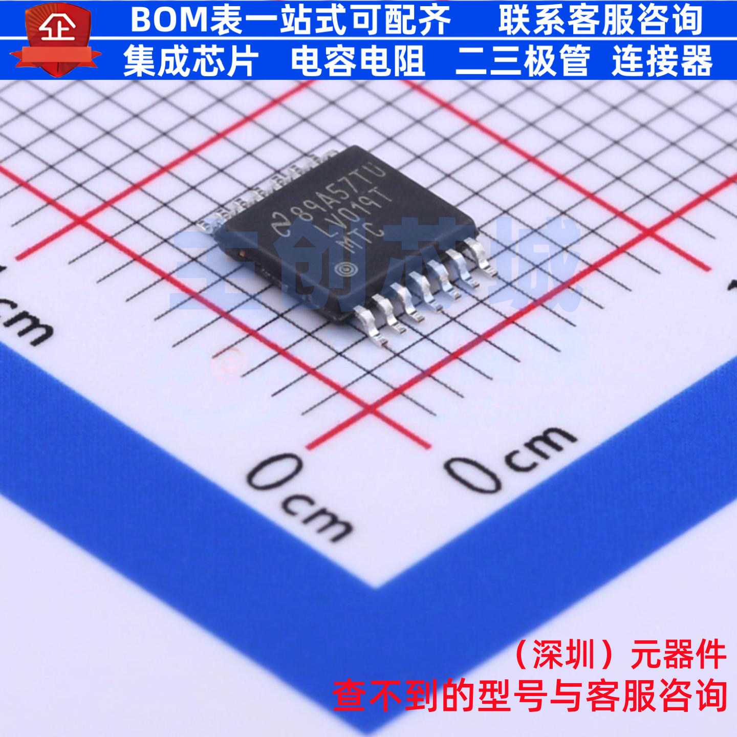 LVDS芯片 DS90LV019TMTCX/NOPB SSOP-14 TI/德州 电子元器件配单