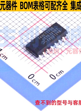 缓冲器/驱动器/收发器 74HCT7541D,118 SO-20 Nexperia(安世)