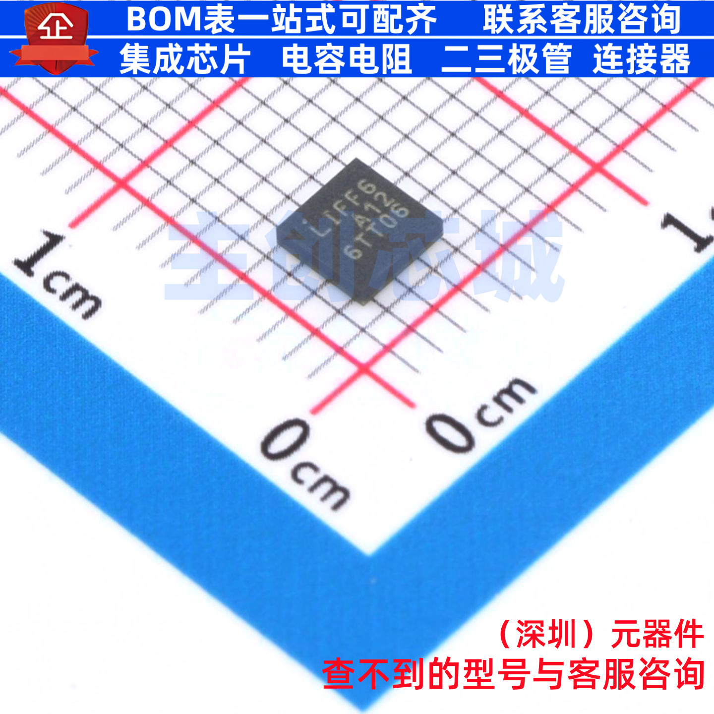 可编程逻辑器件(CPLD/FPGA) LIF-MDF6000-6UMG64I UCFBGA-64 LATT