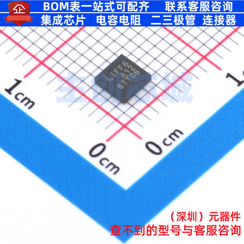 可编程逻辑器件(CPLD/FPGA) LIF-MDF6000-6UMG64I UCFBGA-64 LATT
